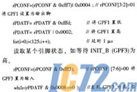 IC72新闻中心