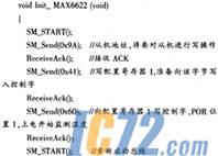 IC72新闻中心