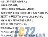 IC72新闻中心