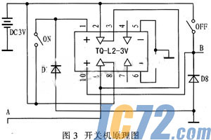 ic72新闻中心
