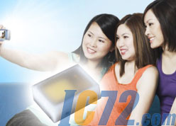 ic72新闻中心