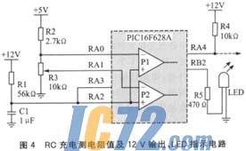 ic72新闻中心