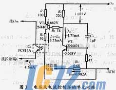 ic72新闻中心