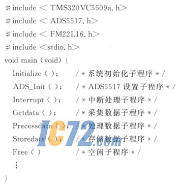 ic72新闻中心