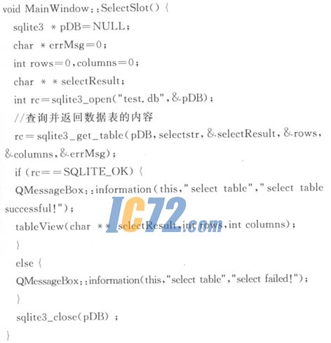 ic72新闻中心