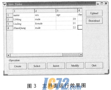ic72新闻中心
