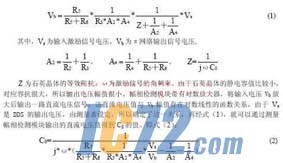 ic72新闻中心