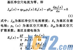ic72新闻中心