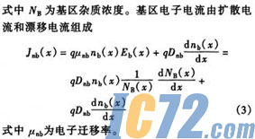ic72新闻中心