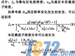 ic72新闻中心