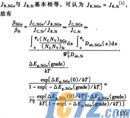 ic72新闻中心