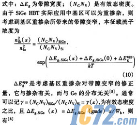 ic72新闻中心