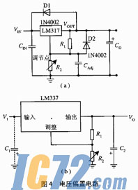 ic72新闻中心
