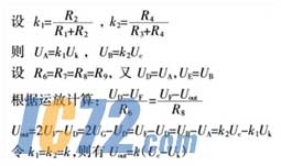 ic72新闻中心