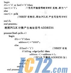 ic72新闻中心