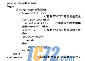 ic72新闻中心