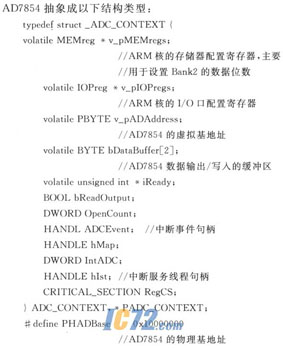 ic72新闻中心