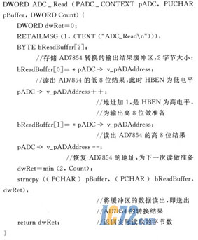ic72新闻中心