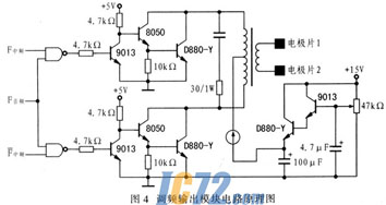 ic72新闻中心