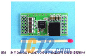 ic72新闻中心