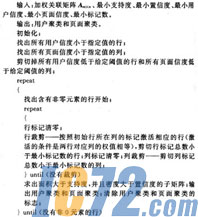 ic72新闻中心