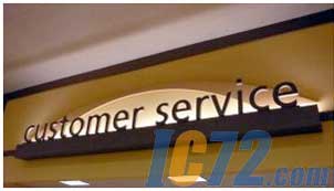 IC72新闻中心
