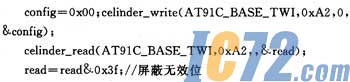 ic72新闻中心