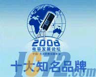 IC72新闻中心