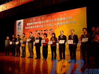 IC72新闻中心