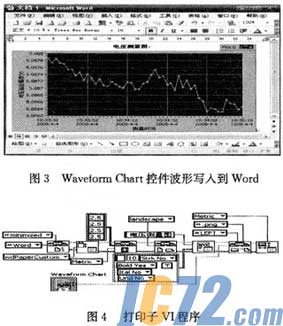 IC72新闻中心