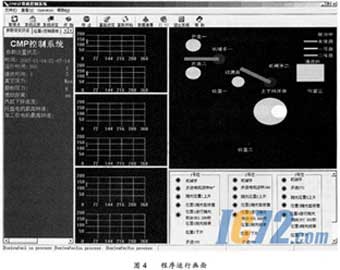ic72新闻中心