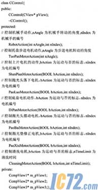 ic72新闻中心