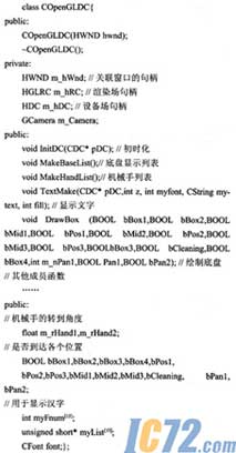 ic72新闻中心