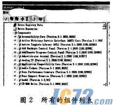 ic72新闻中心 