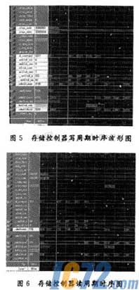 ic72新闻中心
