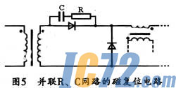 ic72新闻中心