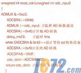 ic72新闻中心