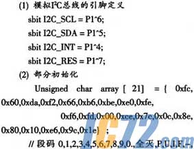 IC72新闻中心