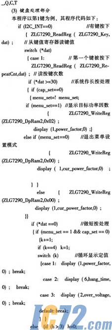 IC72新闻中心
