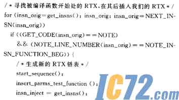 IC72新闻中心