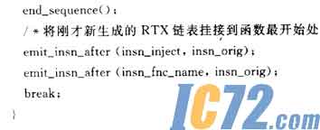 IC72新闻中心