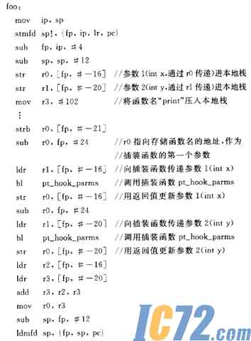 IC72新闻中心