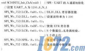 IC72新闻中心