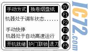 ic72新闻中心