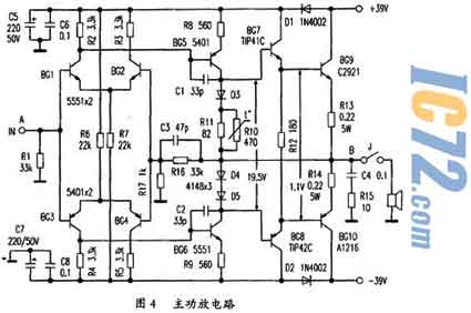 ic72新闻中心