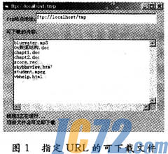 ic72新闻中心