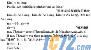 ic72新闻中心
