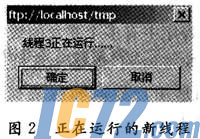 ic72新闻中心