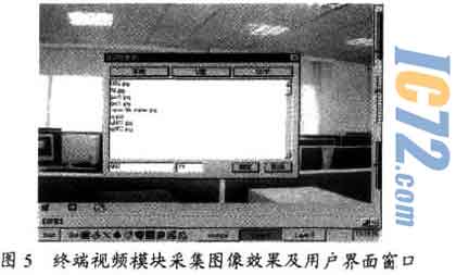 ic72新闻中心