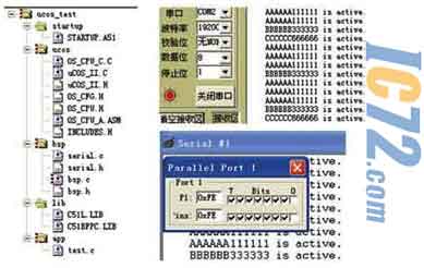 ic72新闻中心